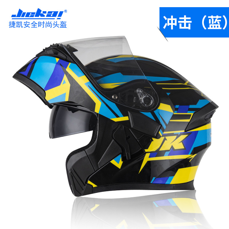 NOWOŚĆ Kask Bluetooth Flip Up  – Full Face Motorcycle Helmet With Bluetooth recenzja i cena